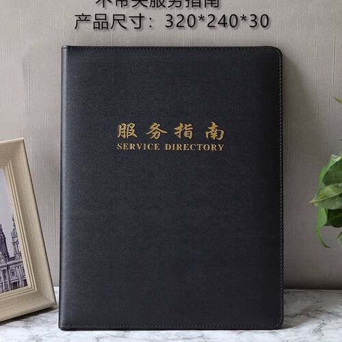 高档酒店客房服务指南记