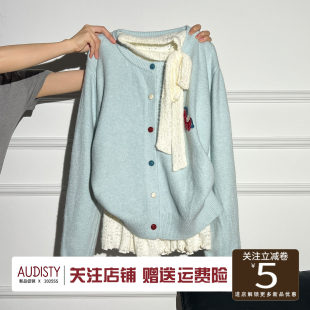 AUDISTY春季穿搭浅蓝本命年小马针织开衫花边下摆长袖T恤两件套女