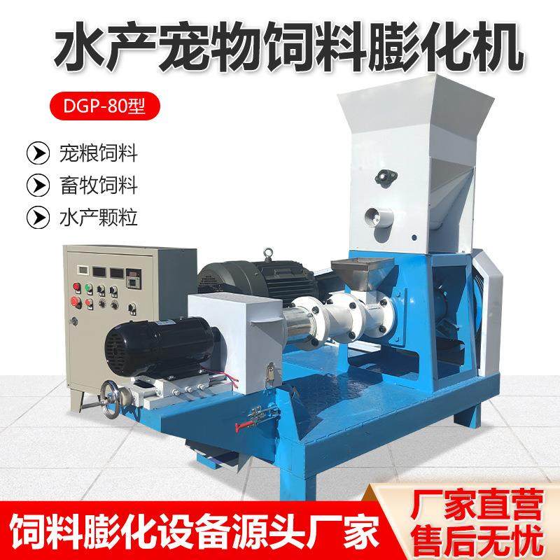 8YTJ0水产饲料膨化设 颗龙虾料龟粮 观赏鱼颗粒漂浮鱼饲粒备膨化,农机/农具/农膜,农机配件,淘宝优惠券,粉丝福利购,淘宝优惠卷