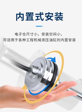 非接触液压注数字位置油缸内置致位传Firstrat感器塑机磁研磨机铸