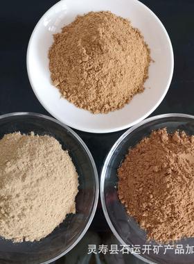 厂家土供土应红土 黄火 黄陶土ELB 白土 陶瓷用红粘粉高温耐黄粘