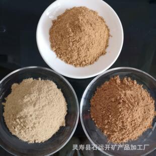 厂家土供土应红土 黄火 黄陶土ELB 白土 陶瓷用红粘粉高温耐黄粘
