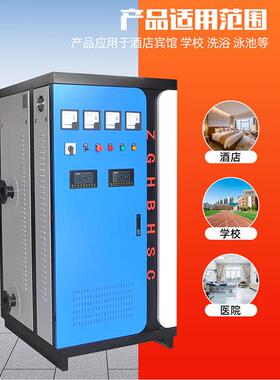 储能蓄能家锅炉厂电磁采储暖炉 OVV40kw60kw 80kw能式电蓄能锅炉