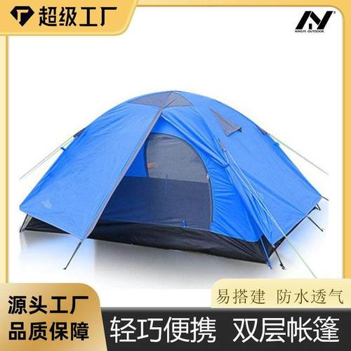 厂AL-61849篷供应搭单手层帐篷户外用品露营手搭帐折叠防水手搭单