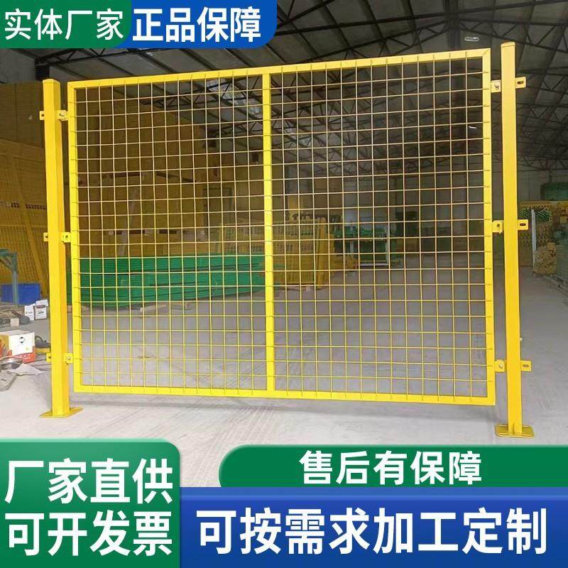 定制车间隔离网框架分式流护栏车间设隔离网物拣隔离备栅仓库围栏,汽车零部件/养护/美容/维保,叉车胎,淘宝优惠券,粉丝福利购,淘宝优惠卷