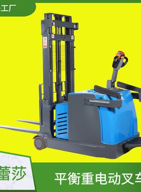 特吨蕾莎11.5吨2吨平衡重电动车经济型叉配重式平电衡重动叉车