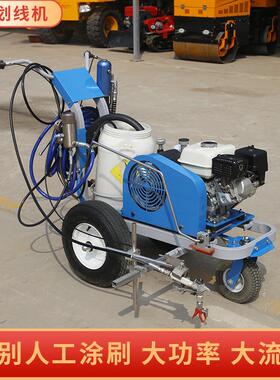 道路喷划DDR线位机 小区停车划画线车马路线机自冷动标线冷喷划线