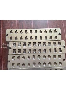 SE-M恩6J食果品级硅胶 铝合金金属模具 思厂JSE-MJ6J家制作糖模具