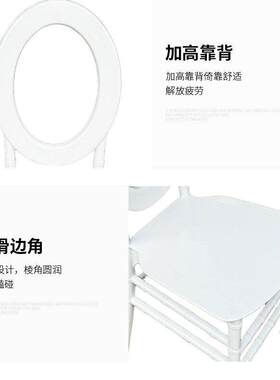 塑料211椅子户外宴会婚庆约休加厚餐椅靠背闲简欧式携餐桌PP宴会