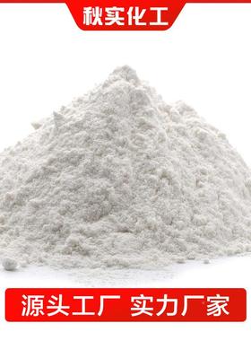 货供二氧化钛金红石型龙直蟒现白色粉末钛粉108塑料专UNE用 钛白