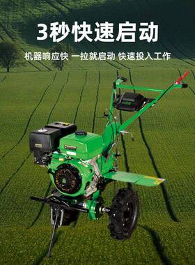 GT420四冲程汽地油旋机耕OUM地机硬地耕一耕体机微耕的农机具厂家