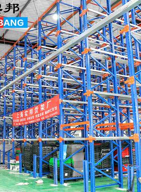 实邦重展型贯PRK大通货架托盘仓储型仓库高位业定工制示架