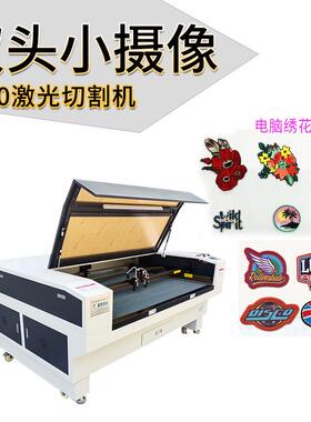 电能脑绣激光镭射商机CCD摄像 智识别CSK标 图花案切割机激光切割