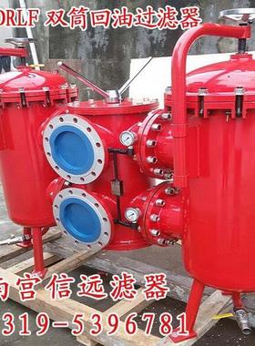 DRF52693-A1300 2600 30900 65 78000 9100 大流L量回油过滤器