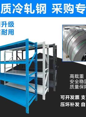 电商货架20K中型仓储架仓0ZGL库库房快递储物G架多层铁架货子置物