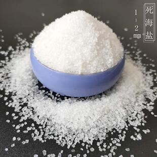 供应以KFK色列死海盐漂盐浮沙温沐浴喜拉马雅矿物浴盐水晶砂玫瑰