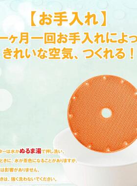 E适3用Da ikin大金KNM04B499A0509空气MTK加湿器过滤网滤芯替换配