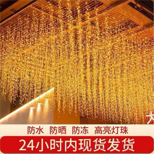 L冰ED灯满条KRD天星彩灯串流水瀑布灯低压防水婚商场庆酒吧装饰灯