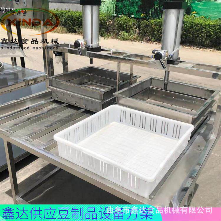 做豆的腐机器机设制备 xd-23大型全自动作豆腐的械 仅需1人操作