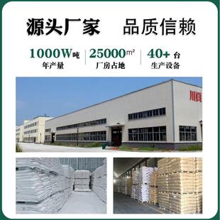 应厂家供天粉然矿物泥 泥灸面膜A级火山石RMB 饲料蜡用浮石像粉