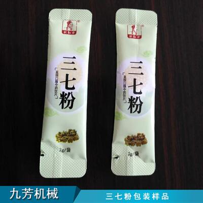 动厂家DQS机直销三七粉包装全自三粉七包装机现货