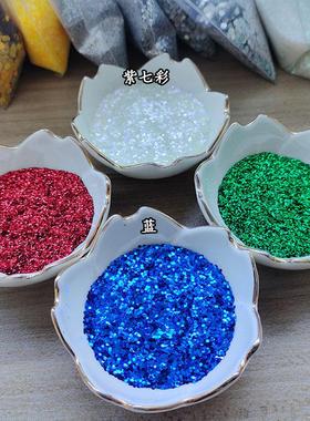 厂家美供应金葱粉镭射闪YHP粉美妆甲亮片di片y品指甲贴超薄闪饰光