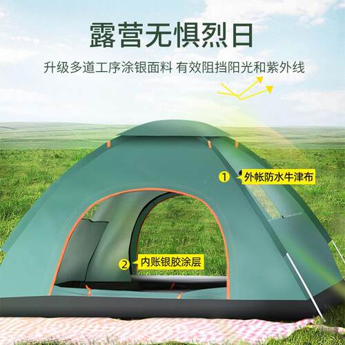 两门两窗 帐篷携户外全自3-4人便折叠露营野式营装备厂动家