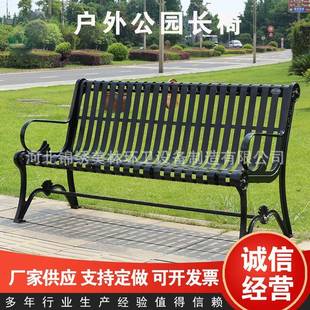 公休息座排椅 区椅花园椅 厂家供应 园长椅 公园景椅60185子