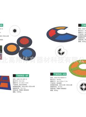 蹦儿童园户外蹦床异性标地面床公小21648非区游乐场蹦床