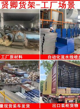 货仓库仓储展架多层架货示物储物快递货架子轻型120*50架*200
