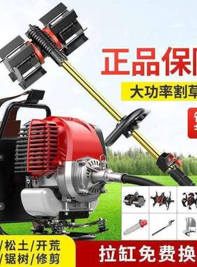 背负式汽CJV油割草机除草机型松开荒小土机四冲程除草神农用锄草