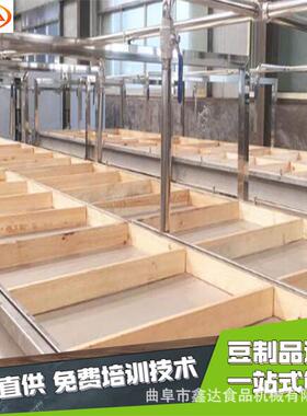 乡振村兴腐竹机项目 xd-268厂手工揭皮腐竹机生产线 可制腐竹机定
