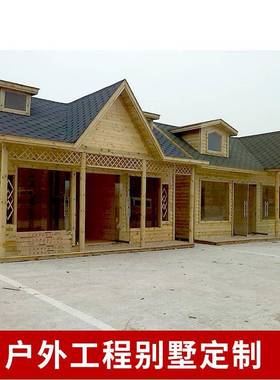 MW001承木接外大型屋程 度假村工酒店防腐木木屋户别墅景区木房子