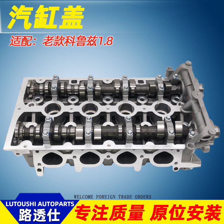 XKTY.COM星空体育-更换发动机缸盖需要多少钱？