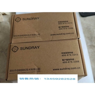 议价锐灵XS1550U-8T傻瓜式交换机 全新原装正品欢迎进店咨询