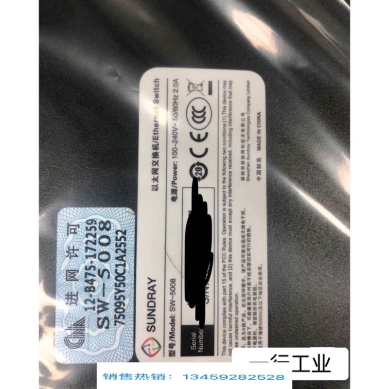 议价全新sw-5008 8口千兆poe交换机 原装正品 欢迎进店咨询