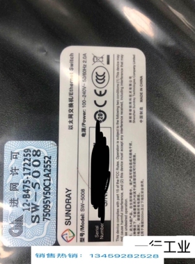 议价全新sw-5008 8口千兆poe交换机 原装正品 欢迎进店咨询