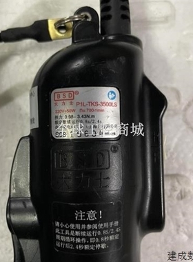 议价议价奇力速电批大力士P1LTKS3500LS 220V