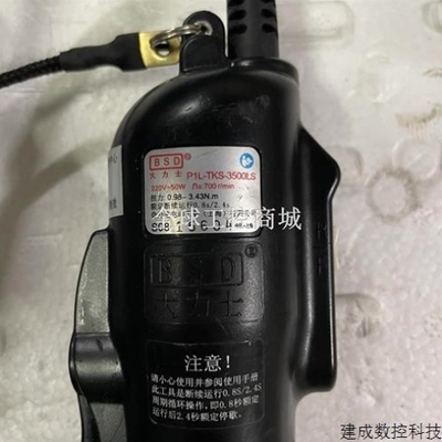 议价议价奇力速电批大力士P1LTKS3500LS 220V