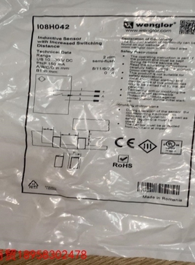议价威格勒传感器I08H042议价品
