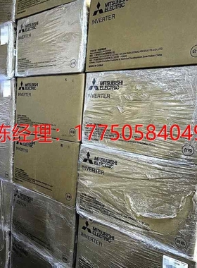 议价拍前咨询新款三菱全新原装正品变频器FR-E840-0440-4-60议价