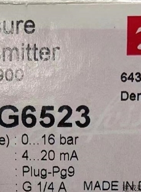 议价议价丹佛斯压力传感器MBS1900,064G6523。议价