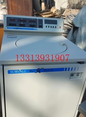 议价进口落地式离心机,索福sorvall品牌离心机。rc-5c+议价