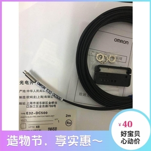 议价议价全度新原装进口线OMOLRN欧姆E32-DC500高纤龙传感