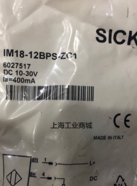 议价全新SICK开关6027517 IM18-12BPS-ZC1 现货销售