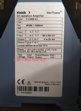 议价【盛兴自动化】科尼克Knick隔离放大器P41059 D1 P27066H1 P4