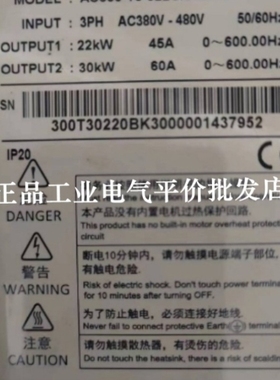 议价正品 现货 AC310-T3-022G/030P-B 通用变频器 22KW,完全替代A