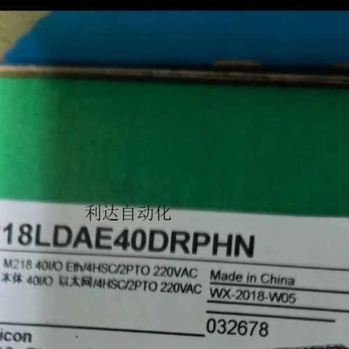 议价CPU TM218LDAE40DRPHN议价