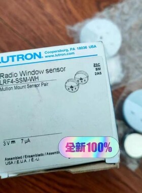 议价议价Lutron无线窗口日光传感器一对LRF4-SSM-WH议价