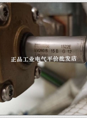 议价正品现货 EV260B 15B G 12T NC000 032U8056 丹佛斯常闭比例
